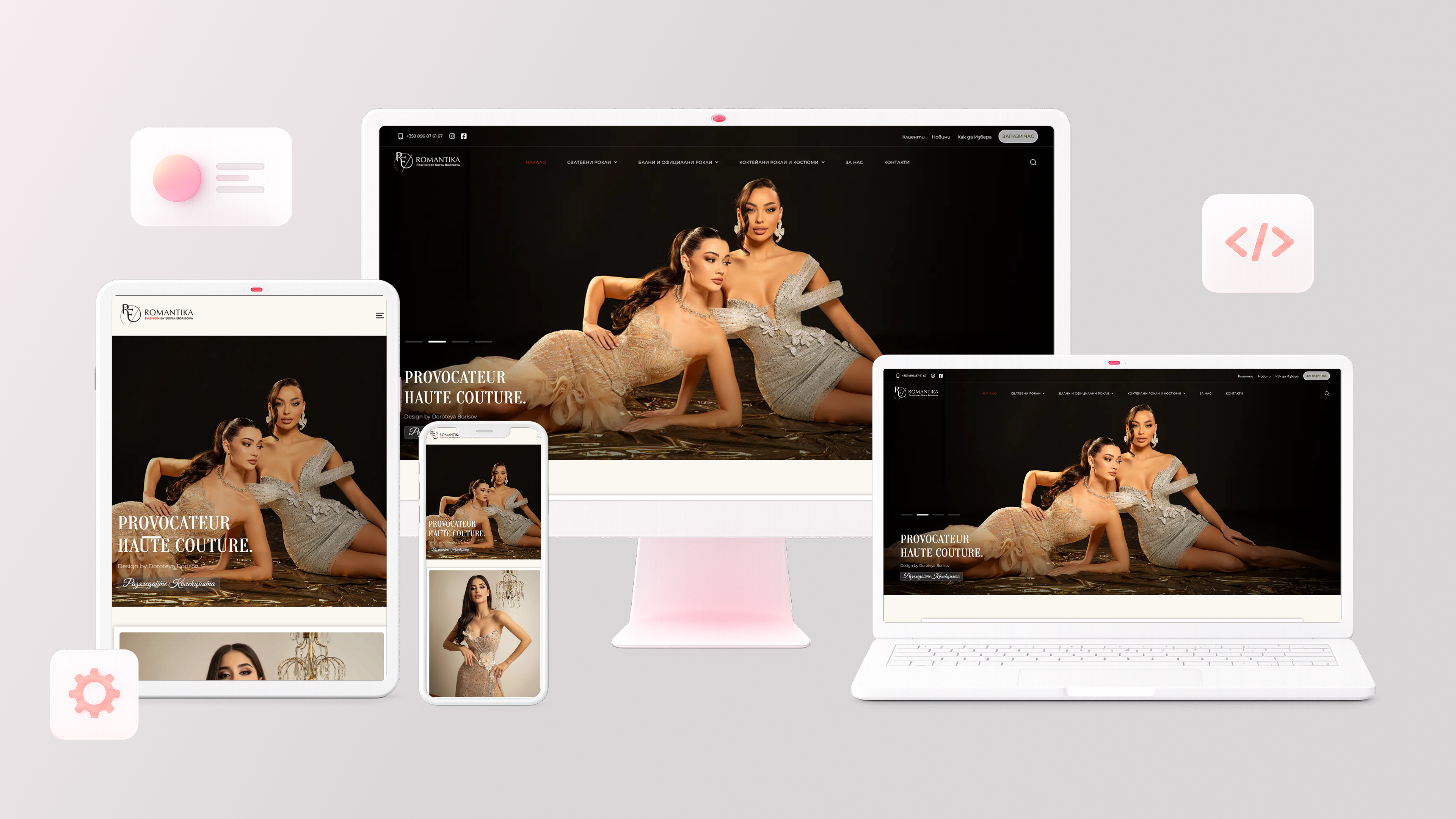 Romantika Fashion Website by The Sphere Studio
