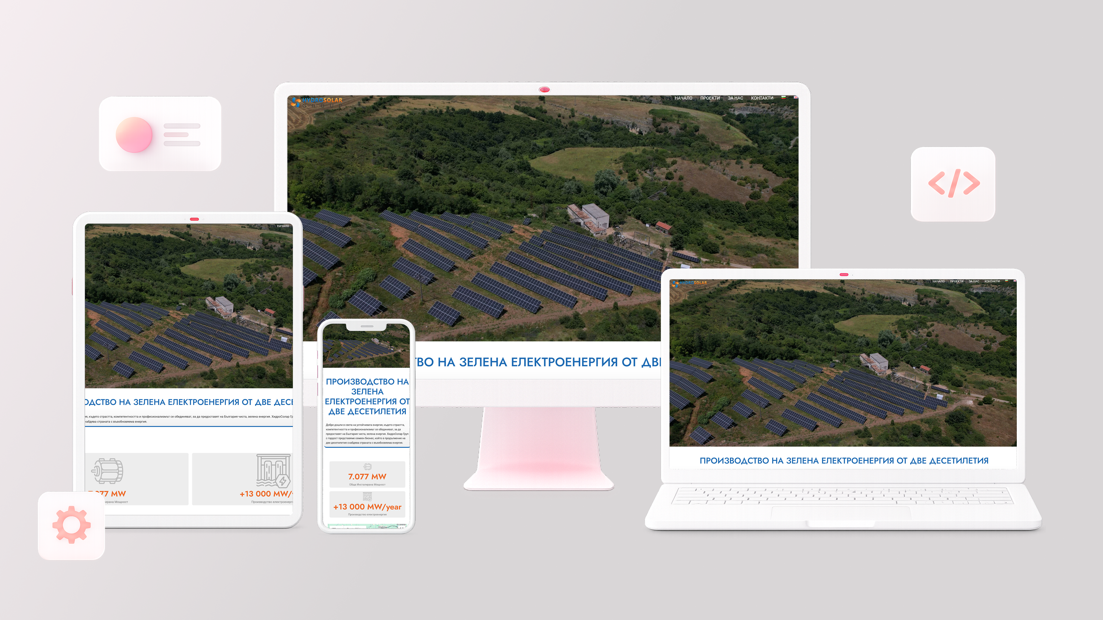 HydroSolar Group Website Design by The Sphere Studio