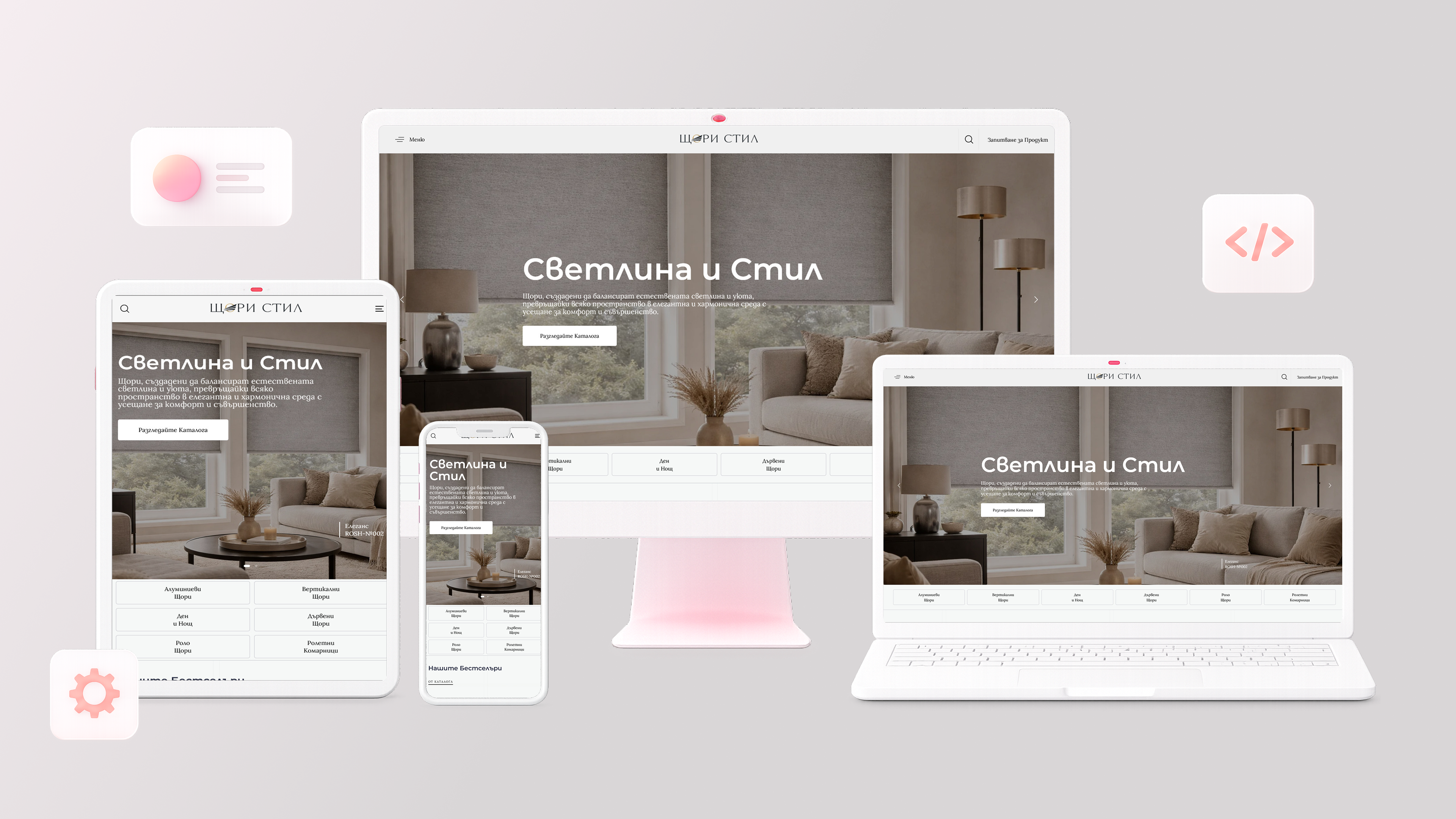 Shtori Stil Website Design by The Sphere Studio
